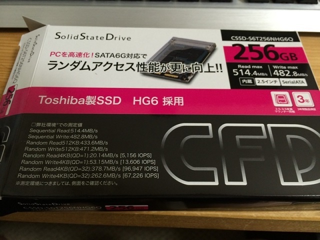 CSSD-S6T256NHG60