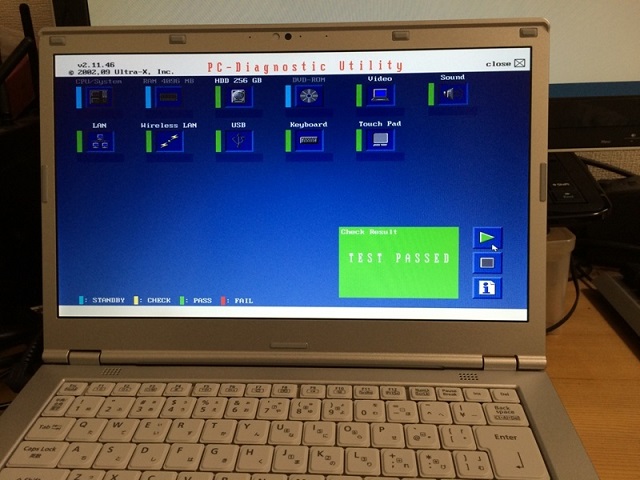診断ユーティリティ―CPUとメモリ