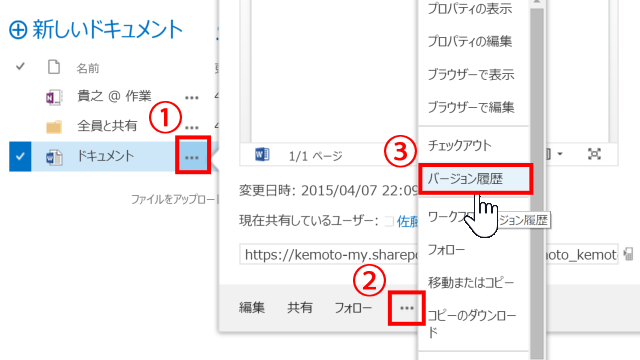 過去データ再現方法