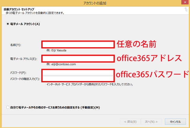 office365-schedule-outlook-03