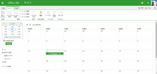 office365-schedule-two-03
