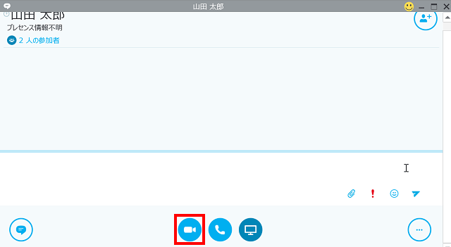 Skype for Businessでビデオチャットをする方法