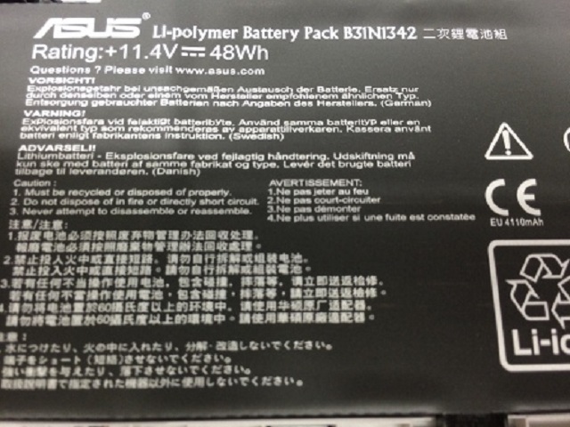 バッテリー容量