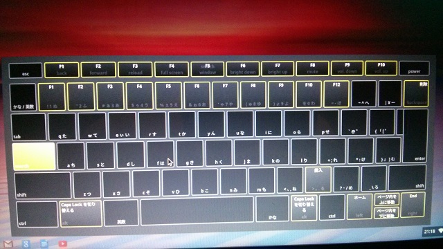 検索キー長押し時