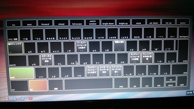 ali9shiftキー長押し時