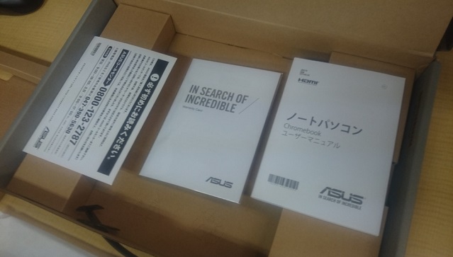 マニュアルの画像