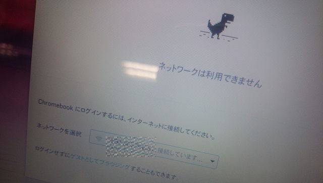 ネットワーク設定その1