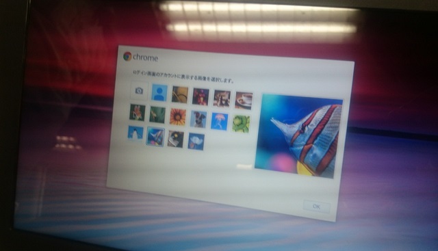 アカウント画像の選定