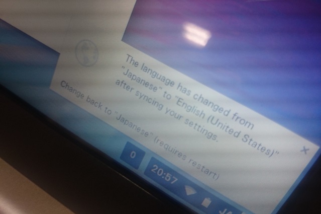 Chromebookの言語設定　その2