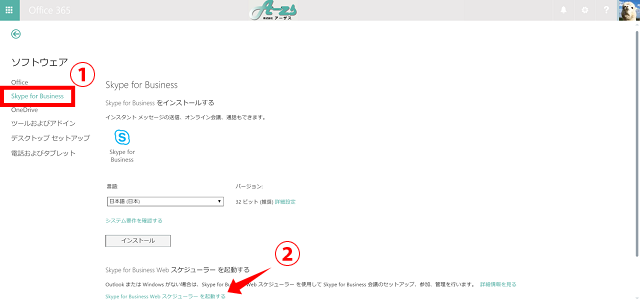 スケジューラーまでの道のり②