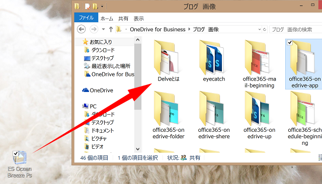 ファイルをアップする方法