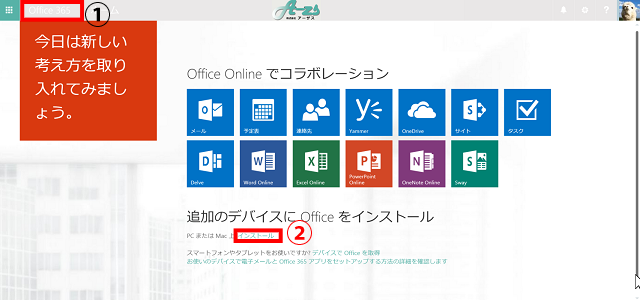 スケジューラーまでの道のり①