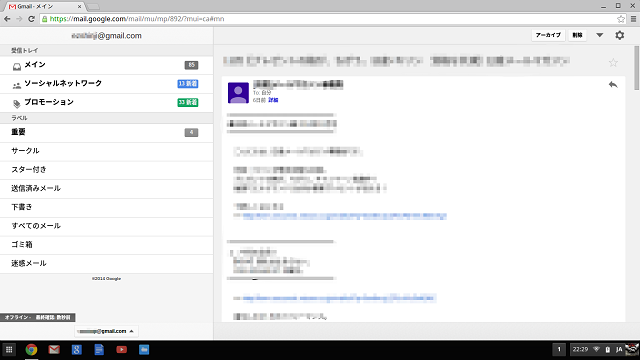 オフラインgmali-メニュー