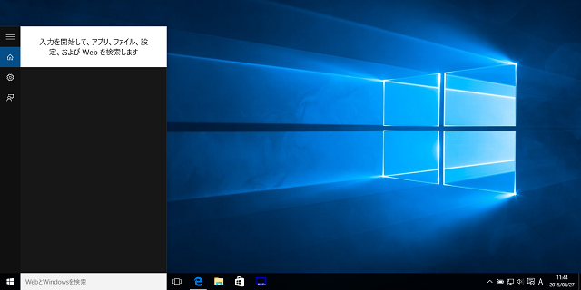 検索バーの表示