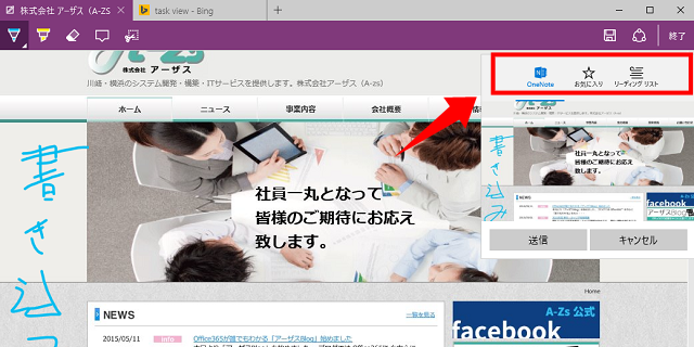 microsoft-windows10-edge-003