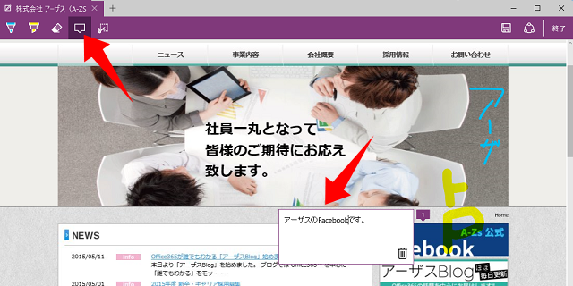 コメントモード