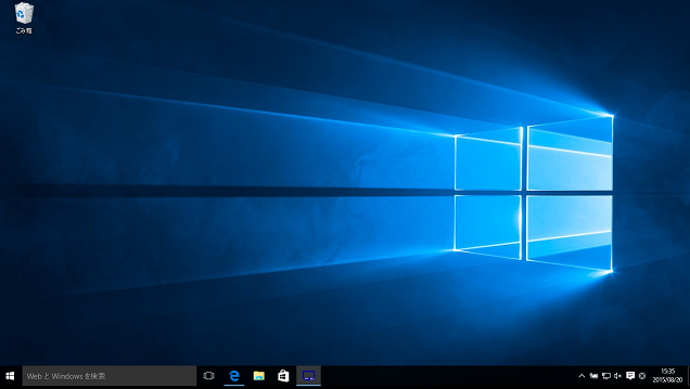 インストールの完了