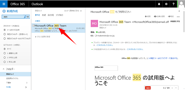 キーワード検索結果