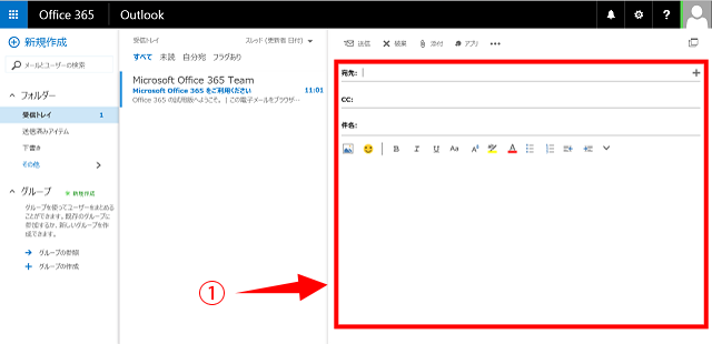 office365-mail-sent-03
