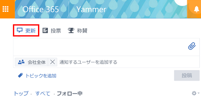 通常投稿の写真
