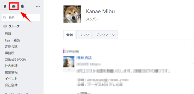 メールアイコン