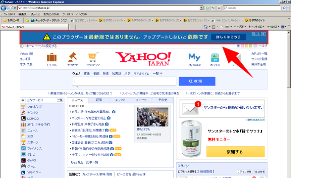 警告画面の選択