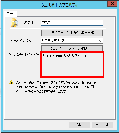 sccm-app-collection18