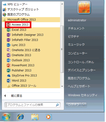 sccm-odbc-access-01_01
