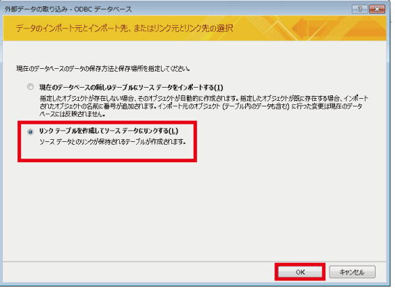 sccm-odbc-access-01_04