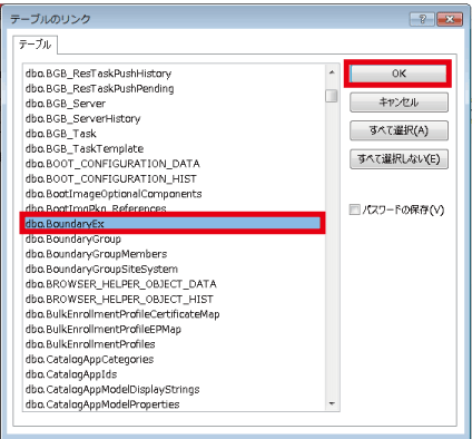 sccm-odbc-access-01_07