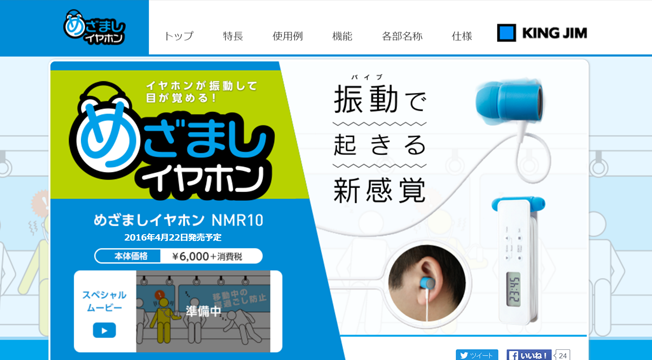 イヤホン1 のコピー