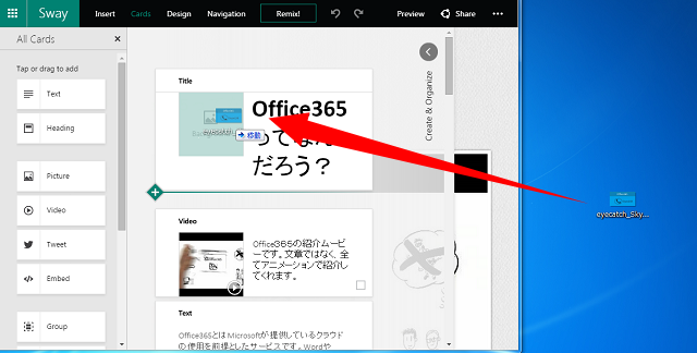 画像データを掲載している画像