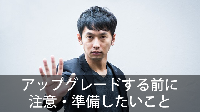 microsoft-windows10-attention-eyecatch