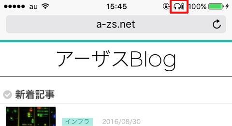 bluetooth%e3%82%a2%e3%82%a4%e3%82%b3%e3%83%b3