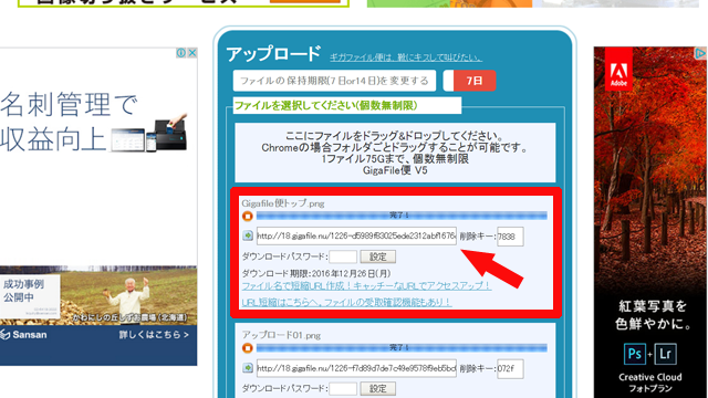 %e3%82%a2%e3%83%83%e3%83%97%e3%83%ad%e3%83%bc%e3%83%89%e5%ae%8c%e4%ba%86