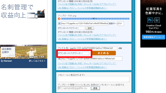 %e3%83%80%e3%82%a6%e3%83%b3%e3%83%ad%e3%83%bc%e3%83%89%e3%83%91%e3%82%b9