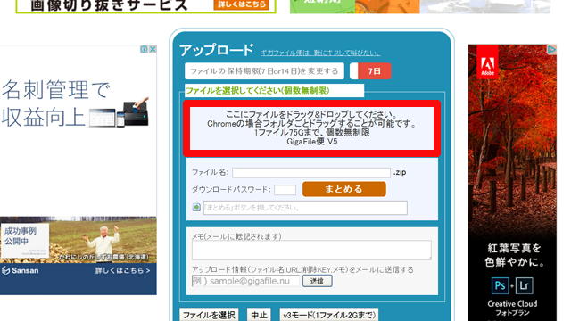 %e3%82%a2%e3%83%83%e3%83%97%e3%83%ad%e3%83%bc%e3%83%89