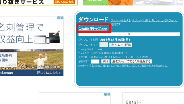 %e5%80%8b%e5%88%a5%e3%83%80%e3%82%a6%e3%83%b3%e3%83%ad%e3%83%bc%e3%83%89