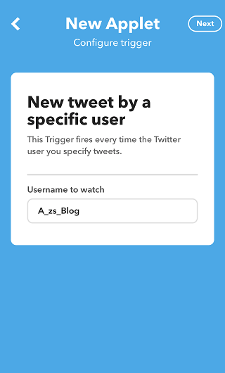 トリガー設定画面4