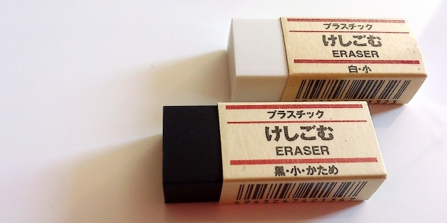 消しゴムの写真