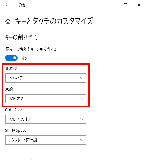 設定画面はこんな感じ