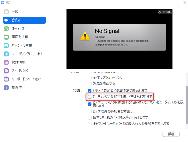 画面キャプチャ