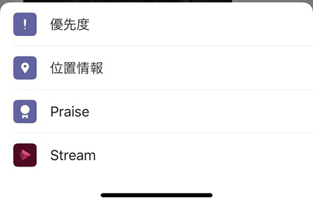 チャット-その他