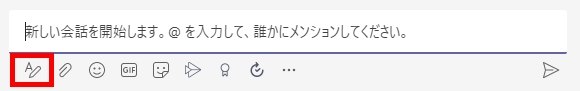 書式ボタン