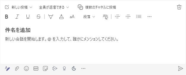 書式モード