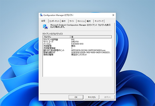 クライアントPC2