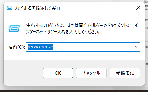 outlook_filesaveslow-1