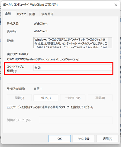 outlook_filesaveslow-3