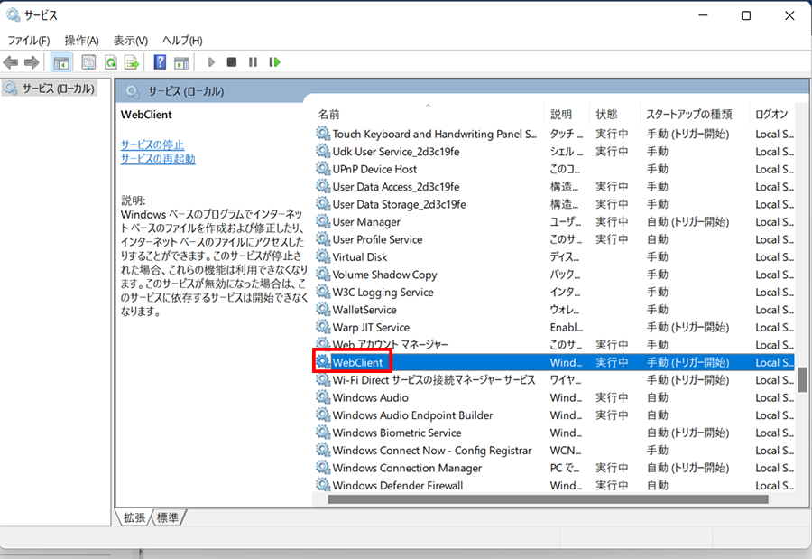 outlook_filesaveslow-2
