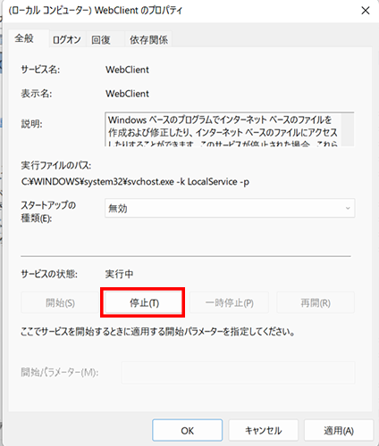 outlook_filesaveslow-4